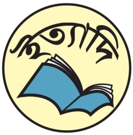Ittadi Grantho Prokash