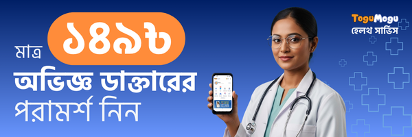 DocTime 149 TK