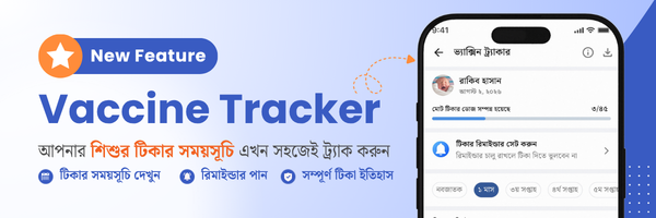 Vaccine Tracker