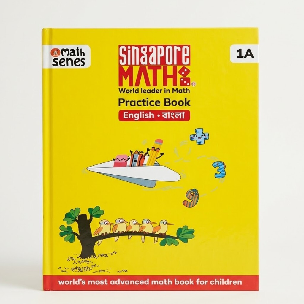 Goofi Singapore Math - 1A (English - Bangla)
