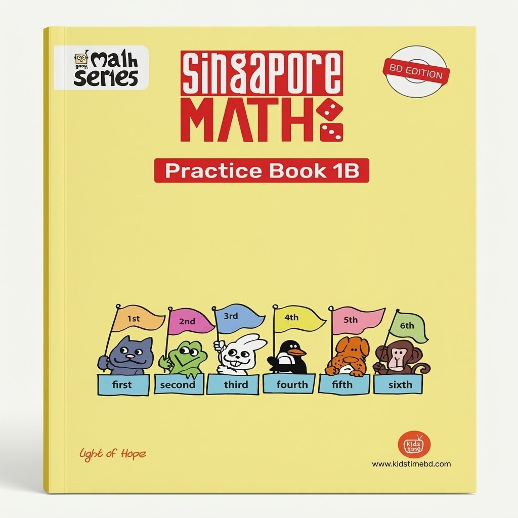Goofi Singapore Math - 1B (Practice Book)
