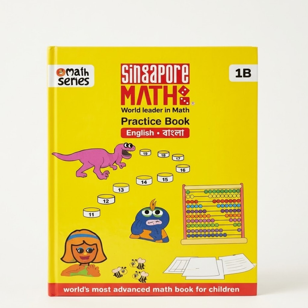 Goofi Singapore Math - 1B (English - Bangla)