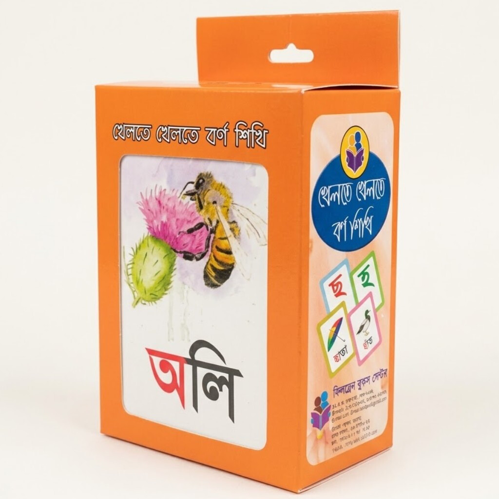 CBC - Flash card Barnamala