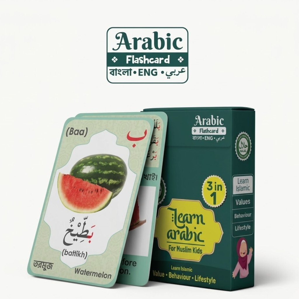 Goofi Flash Card - Arabic